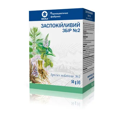 Заспокійливий збір №2 пачка 50 г — Фото 1