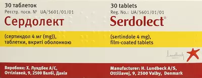 Сердолект таблетки покрытые оболочкой 4 мг №30 — Фото 1