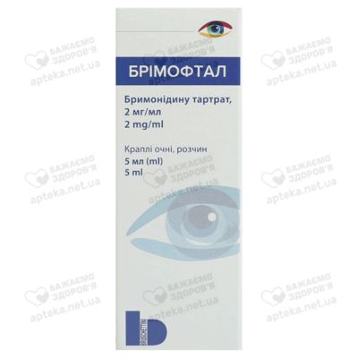 Бримофтал капли глазные 2 мг/мл флакон 5 мл — Фото 1