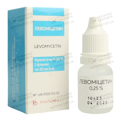 Левоміцетин краплі очні 0,25% флакон 10 мл — Фото 5