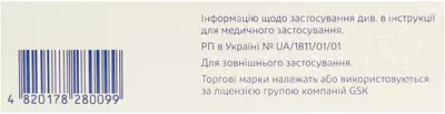 Вольтарен эмульгель гель 1% туба 20 г — Фото 4