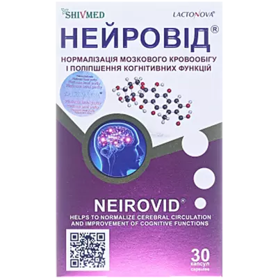 Нейровид капсулы №30 — Фото 1
