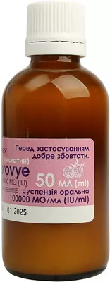 Нистатин суспензия оральная 100000 МЕ/мл флакон 50 мл — Фото 6