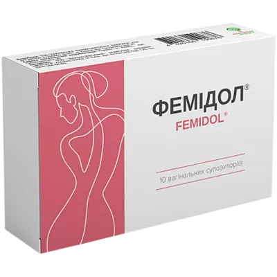Фемидол суппозитории вагинальные №10 — Фото 1