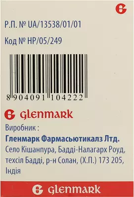 Гленцет Едванс таблетки вкриті оболонкою 10 мг/5 мг №14 — Фото 3
