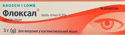 Флоксал мазь глазная 0,3% туба 3 г — Фото 1
