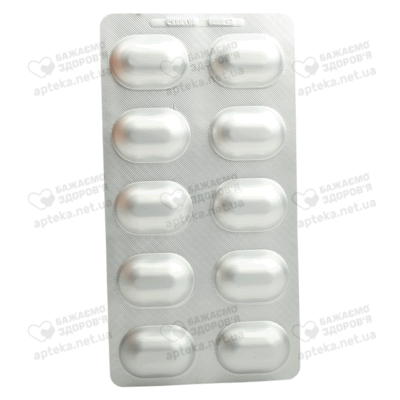 Телдіпін таблетки 80 мг/5 мг №30 — Фото 5