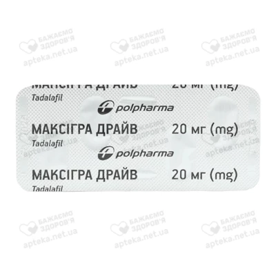Максігра Драйв таблетки вкриті плівковою оболонкою 20 мг №4 — Фото 4