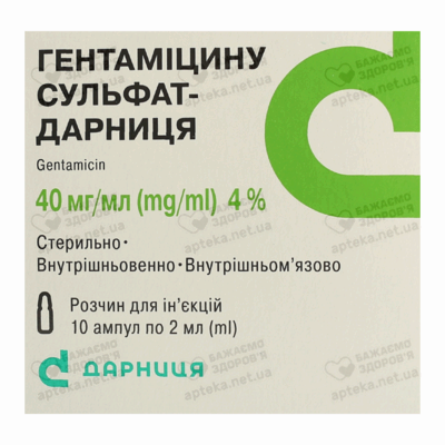 Гентамицина сульфат-Дарница раствор для инъекций 4% ампулы 2 мл №10 — Фото 1