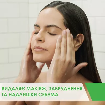 СераВе (СеraVe) Очищувальна зволожувальна емульсія для нормальної та сухої шкіри обличчя та тіла 473 мл — Фото 5
