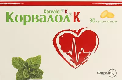 Корвалол К капсули м'які №30 — Фото 1