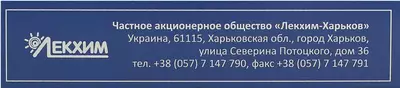 Лактоваг Печаевские суппозитории №5 — Фото 4