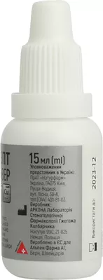 Колдисепт наноСильвер капли ушные флакон 15 мл — Фото 5