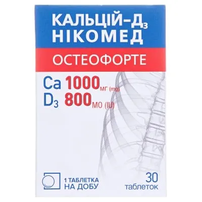 Кальцій-Д3 Нікомед Остеофорте таблетки для жування флакон №30 — Фото 1