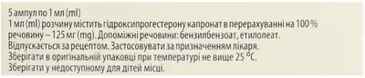 Інжеста Оксі розчин для ін'єкцій 12,5% ампули 1 мл №5 — Фото 2