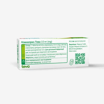 Лізиноприл-Тева таблетки 10 мг №30 — Фото 3