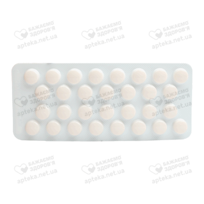 Золафрен таблетки вкриті оболонкою 5 мг №30 — Фото 4