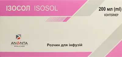 Изосол раствор для инфузий флакон 200 мл — Фото 1