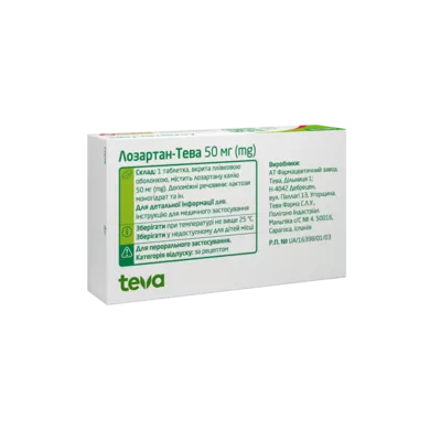 Лозартан-Тева таблетки покрытые оболочкой 50 мг №30 — Фото 3