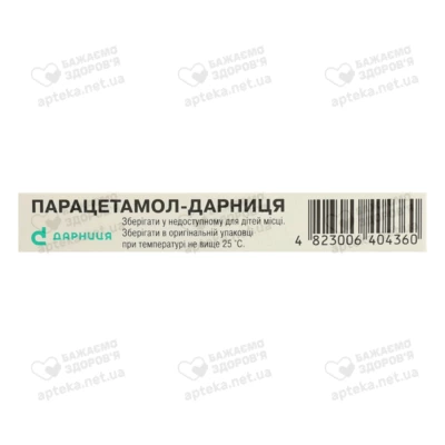 Парацетамол-Дарница таблетки 500 мг №10 — Фото 3