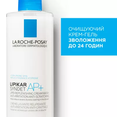 Ля Рош (La Roche-Posay) Ліпікар Сіндет АР+ очищуючий ліпідовідновлюючий крем-гель для сухої схильної до атопії шкіри обличчя та тіла 400 мл — Фото 2