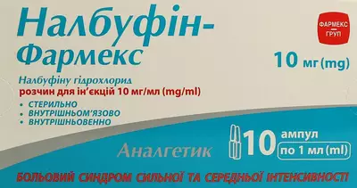 Налбуфин раствор для инъекций 10 мг/мл ампулы 1 мл №10 — Фото 1