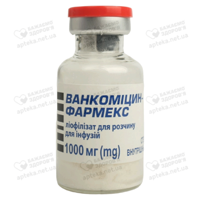 Ванкоміцин-Фармекс порошок ліофілізований для розчину для інфузій 1000 мг флакон №1 — Фото 5