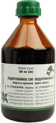 Подорожника сік флакон 100 мл — Фото 4