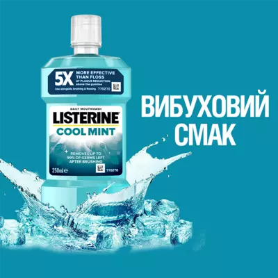 Ополіскувач для порожнини рота Лістерин (Listerine) Свіжа м'ята 250 мл — Фото 6