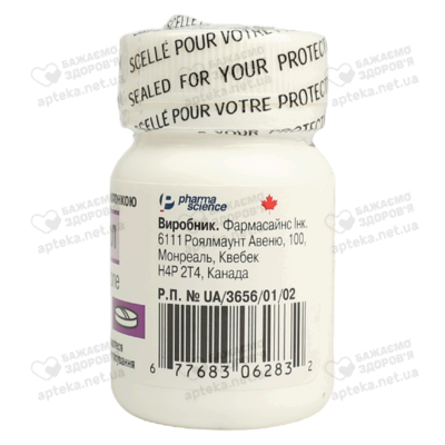 Риспетрил таблетки вкриті оболонкою 1 мг флакон №60 — Фото 3