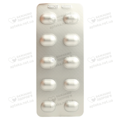 Пренеса таблетки 4 мг №90 — Фото 5