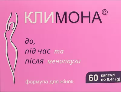 Климона капсули 400 мг №60 — Фото 1