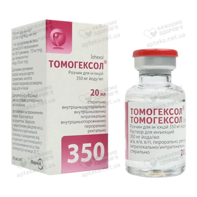 Томогексол розчин для ін'єкцій 350 мг/мл флакон 20 мл №1 — Фото 4