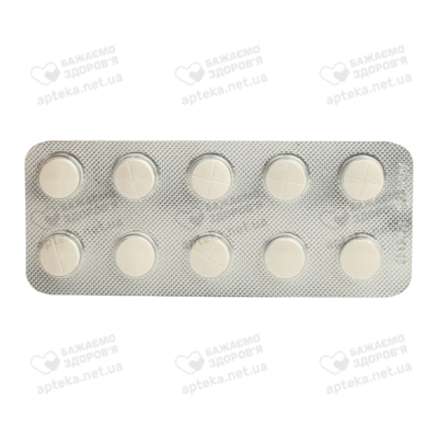 Небілет таблетки 5 мг №90 — Фото 5