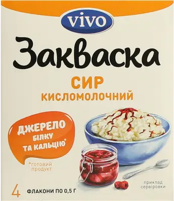 Закваска бактериальная Виво (Vivo) Творог 0,5 г пакет №4 — Фото 1