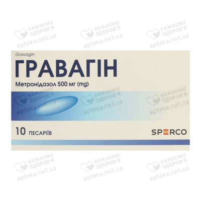 Гравагин пессарии 500 мг №10 — Фото 1