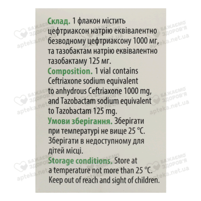 Євроцефтаз порошок для ін'єкцій 1000 мг/125 мг флакон №1 — Фото 2