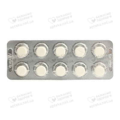 Аміодарон-Дарниця таблетки 200 мг №30 — Фото 5
