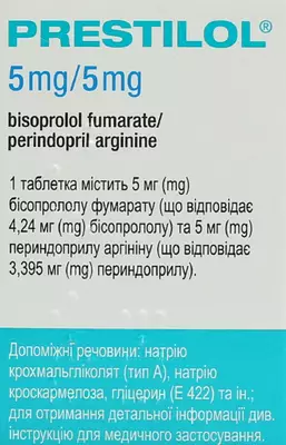 Престилол таблетки покрытые оболочкой 5 мг/5 мг №30 — Фото 4