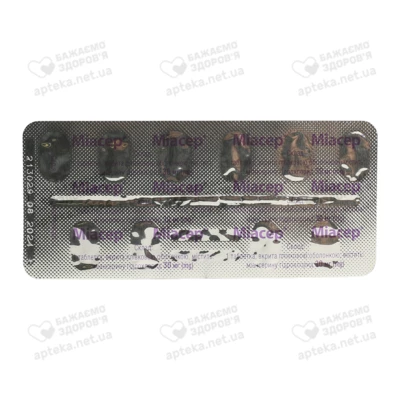 Миасер таблетки покрытые оболочкой 30 мг №20 — Фото 5