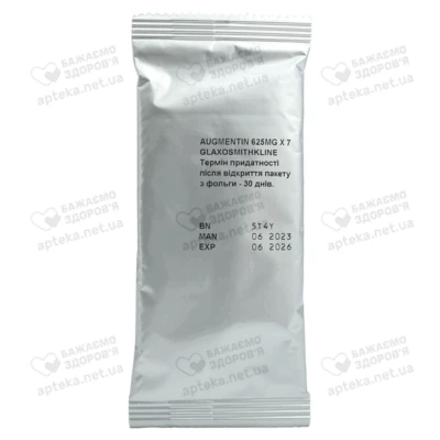 Аугментин таблетки покрытые оболочкой 500 мг/125 мг №14 — Фото 3