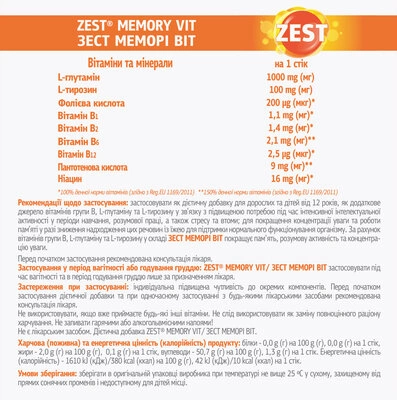 Зест (ZEST) Меморі Віт для покращення пам'яті та концентрації уваги стіки №14 — Фото 2