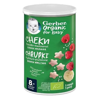 Снеки Гербер (Gerber) пшенично-рисові з бананом і малиною з 8 місяців, 35 г — Фото 1