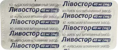 Лівостор табллетки вкриті оболонкою 40 мг №30 — Фото 4