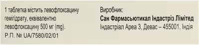 Локсоф таблетки вкриті оболонкою 500 мг №5 — Фото 3