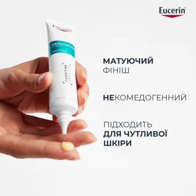 Юцерин (Eucerin) ДермоПьюр Клиникал матирующий флюид для проблемной кожи 40 мл — Фото 4