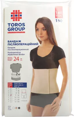Бандаж післяопераційний бежевий розмір 4 — Фото 1