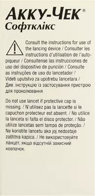 Ланцети Акку-чек Софтклікс (Accu-Chek Softclix) 200 шт — Фото 2
