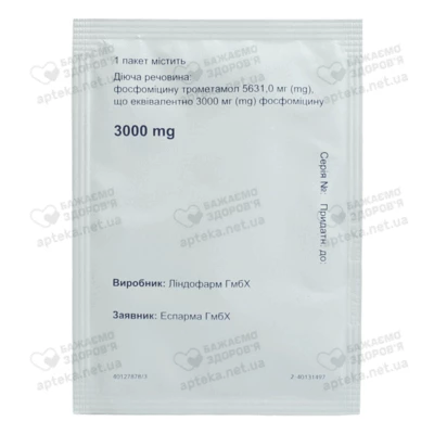 Еспа-фоцин порошок 3000 мг пакет 8 г №1 — Фото 6
