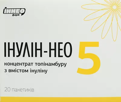 Инулин-Нео 5 концентрат топинамбура с содержанием инулина в пакетиках со вкусом апельсина №20 — Фото 1